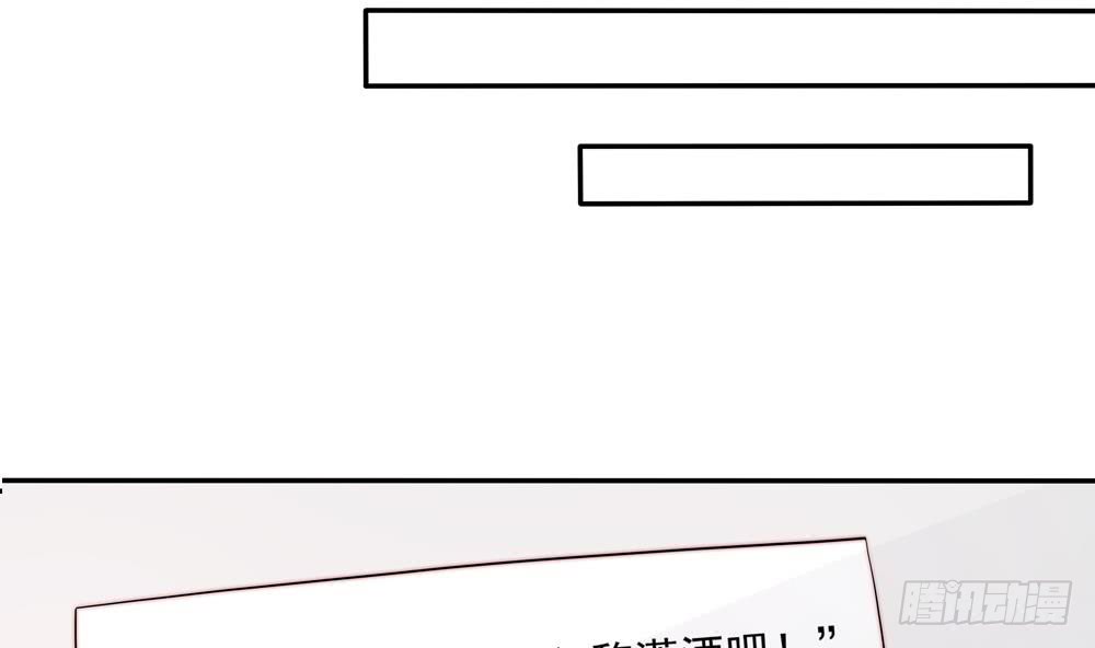总裁老公爱不够韩漫全集-第116话 男色误人无删减无遮挡章节图片 