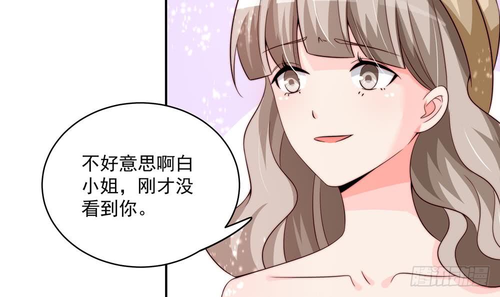 总裁老公爱不够韩漫全集-第116话 男色误人无删减无遮挡章节图片 