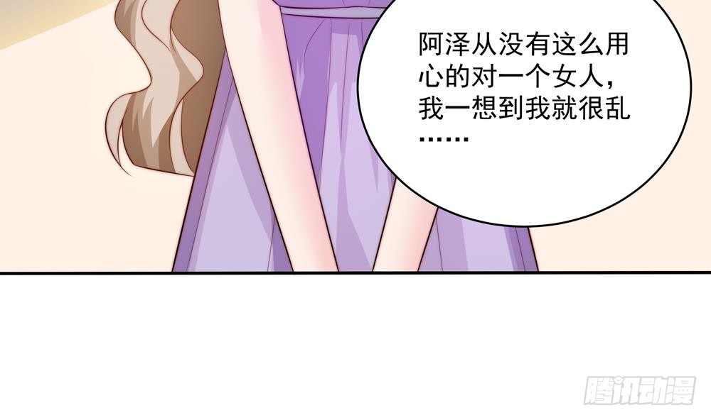 总裁老公爱不够韩漫全集-第117话 和纪念品吃醋的唐总无删减无遮挡章节图片 