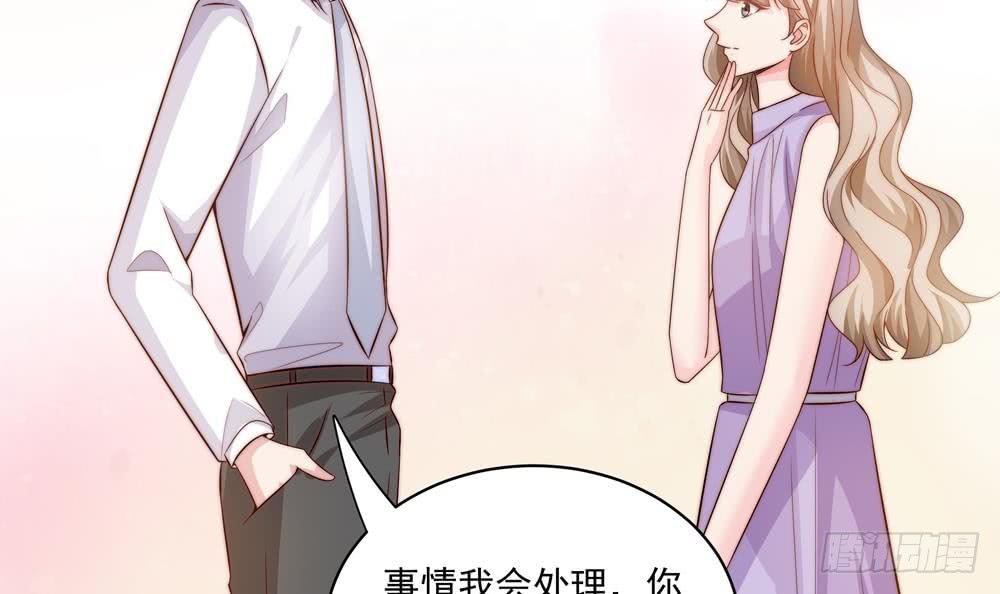 总裁老公爱不够韩漫全集-第117话 和纪念品吃醋的唐总无删减无遮挡章节图片 