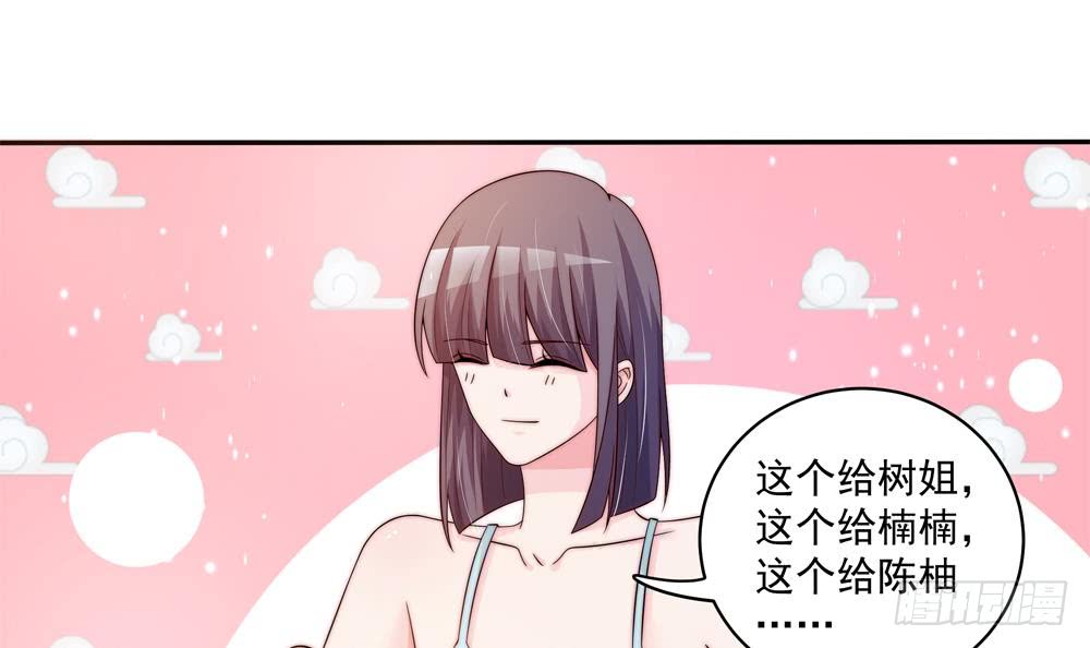 总裁老公爱不够韩漫全集-第117话 和纪念品吃醋的唐总无删减无遮挡章节图片 
