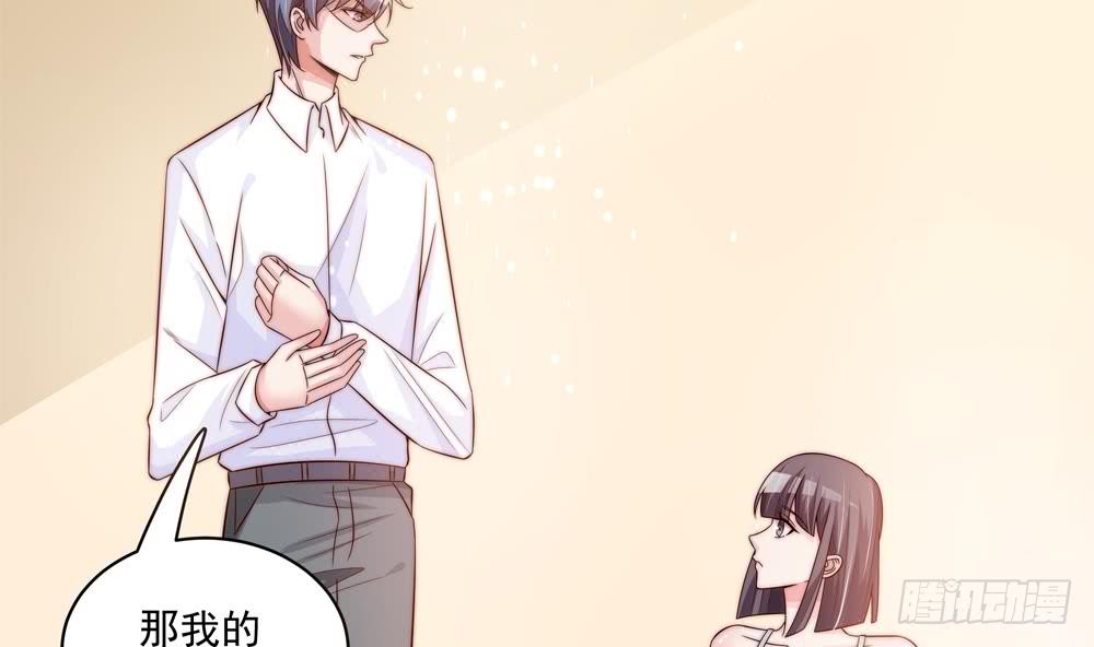 总裁老公爱不够韩漫全集-第117话 和纪念品吃醋的唐总无删减无遮挡章节图片 