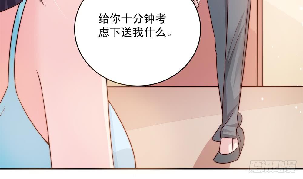 总裁老公爱不够韩漫全集-第117话 和纪念品吃醋的唐总无删减无遮挡章节图片 