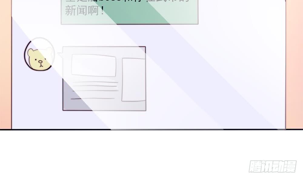 总裁老公爱不够韩漫全集-第117话 和纪念品吃醋的唐总无删减无遮挡章节图片 