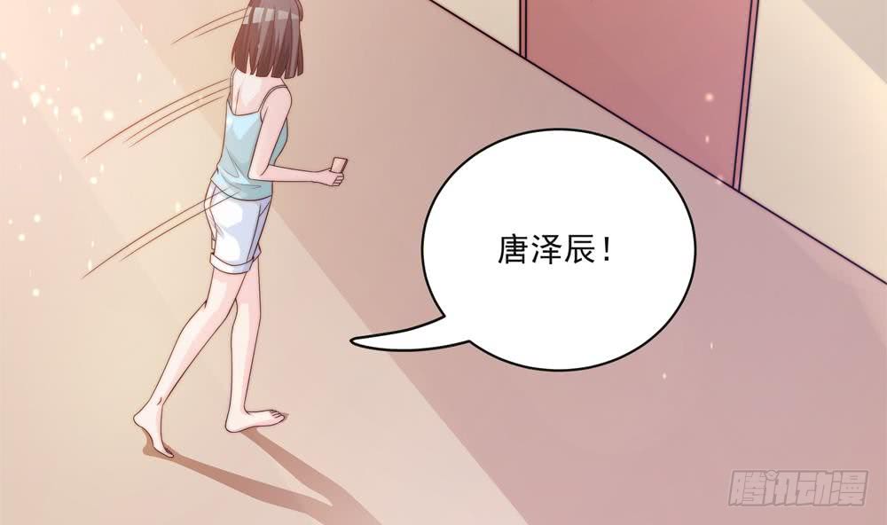 总裁老公爱不够韩漫全集-第117话 和纪念品吃醋的唐总无删减无遮挡章节图片 
