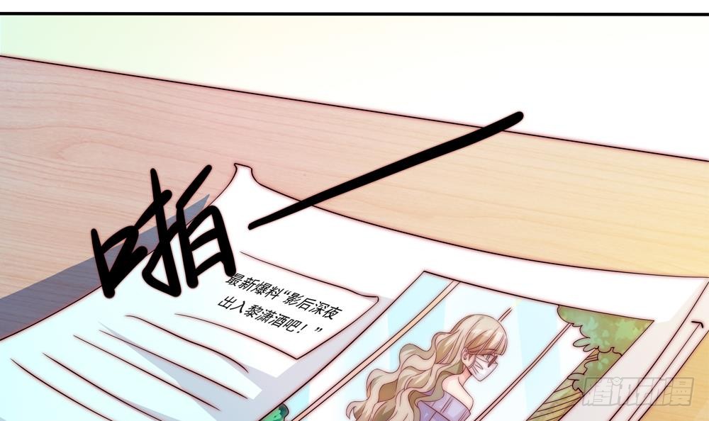 总裁老公爱不够韩漫全集-第117话 和纪念品吃醋的唐总无删减无遮挡章节图片 