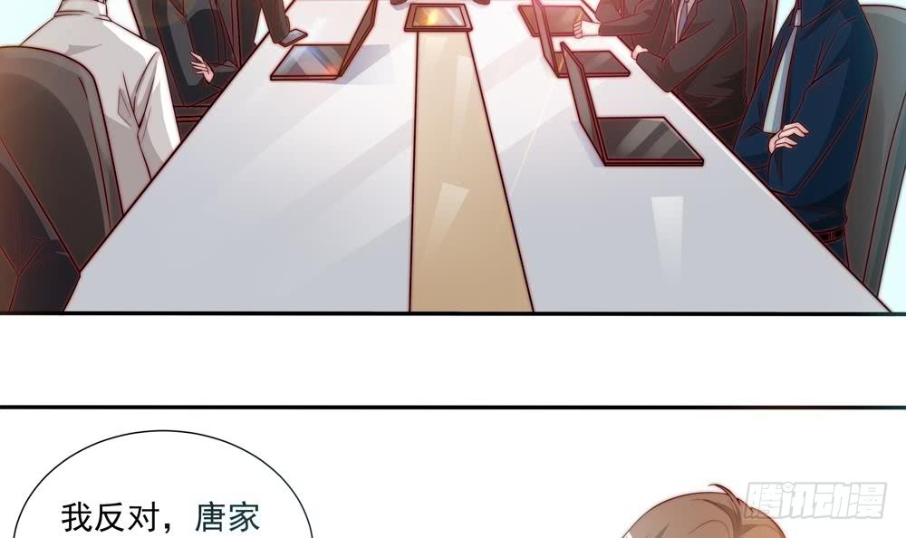 总裁老公爱不够韩漫全集-第119话 肃清唐氏无删减无遮挡章节图片 