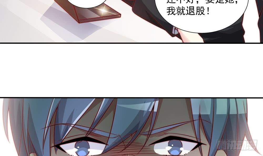 总裁老公爱不够韩漫全集-第119话 肃清唐氏无删减无遮挡章节图片 