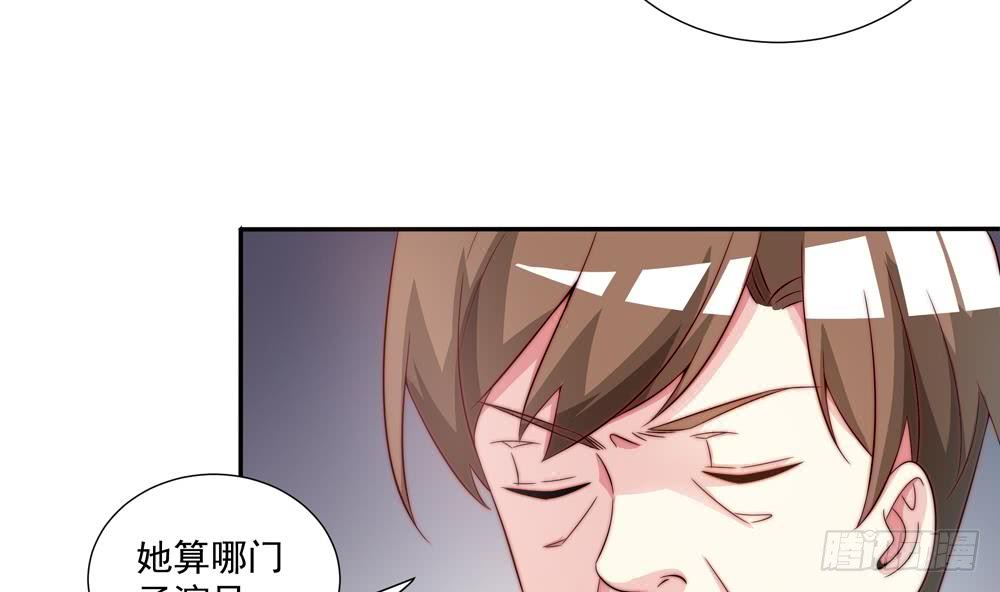 总裁老公爱不够韩漫全集-第119话 肃清唐氏无删减无遮挡章节图片 