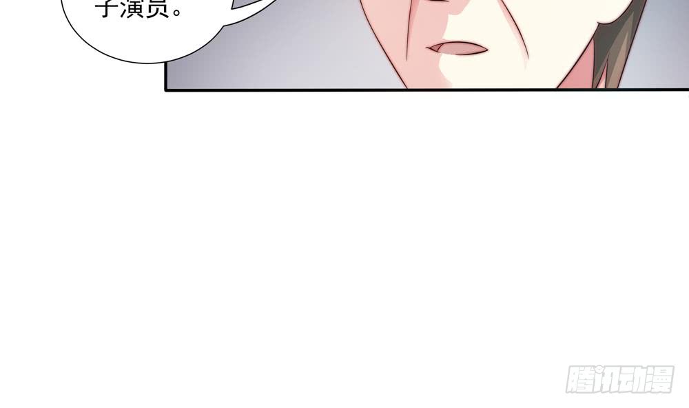 总裁老公爱不够韩漫全集-第119话 肃清唐氏无删减无遮挡章节图片 