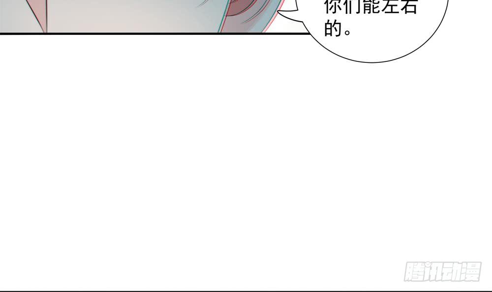 总裁老公爱不够韩漫全集-第119话 肃清唐氏无删减无遮挡章节图片 