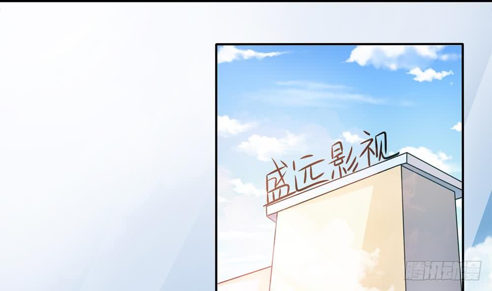 总裁老公爱不够韩漫全集-第119话 肃清唐氏无删减无遮挡章节图片 