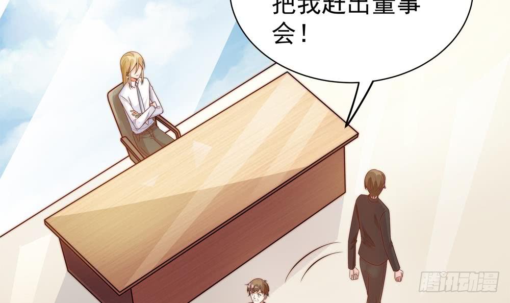 总裁老公爱不够韩漫全集-第119话 肃清唐氏无删减无遮挡章节图片 