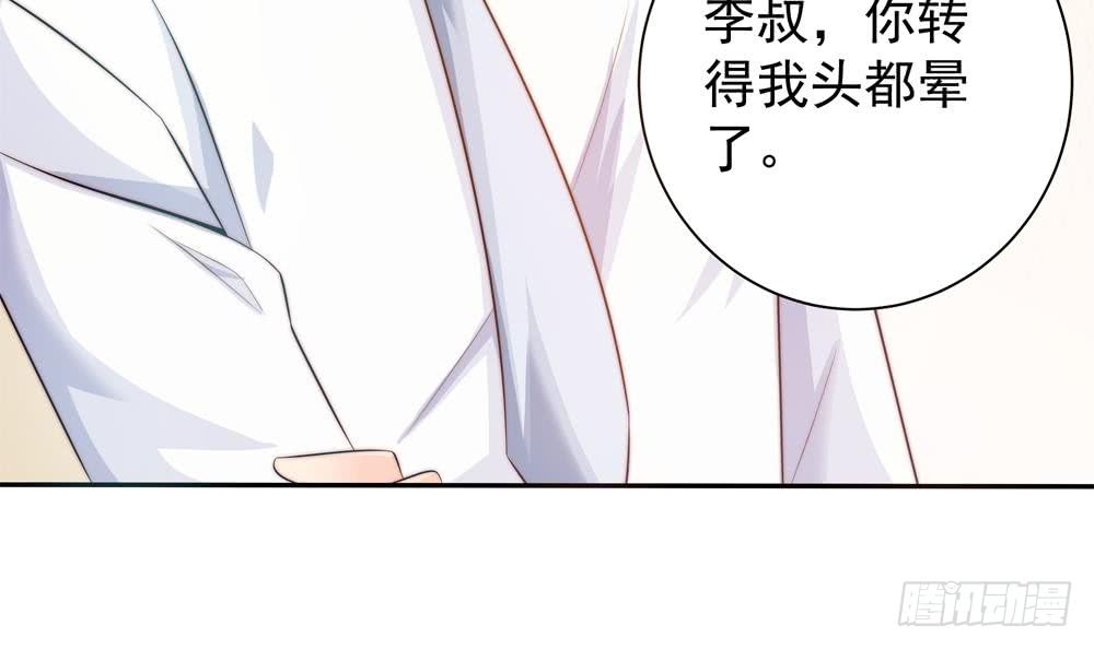 总裁老公爱不够韩漫全集-第119话 肃清唐氏无删减无遮挡章节图片 