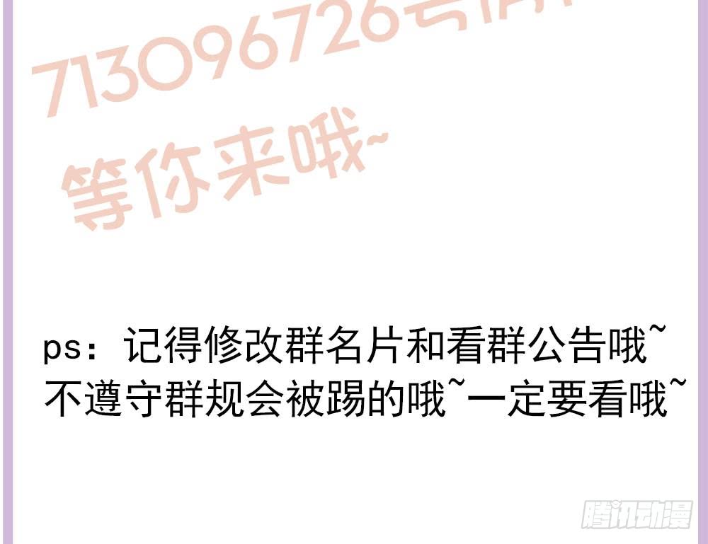 总裁老公爱不够韩漫全集-第119话 肃清唐氏无删减无遮挡章节图片 