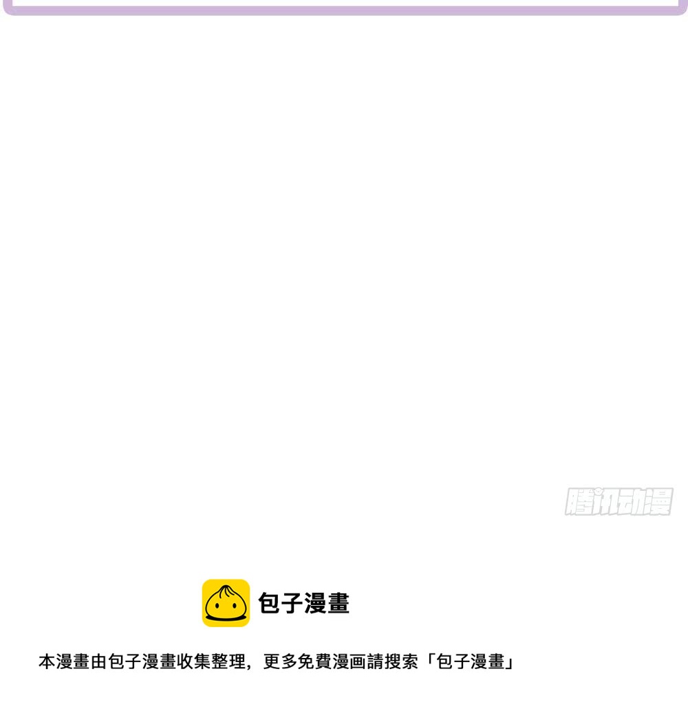 总裁老公爱不够韩漫全集-第119话 肃清唐氏无删减无遮挡章节图片 