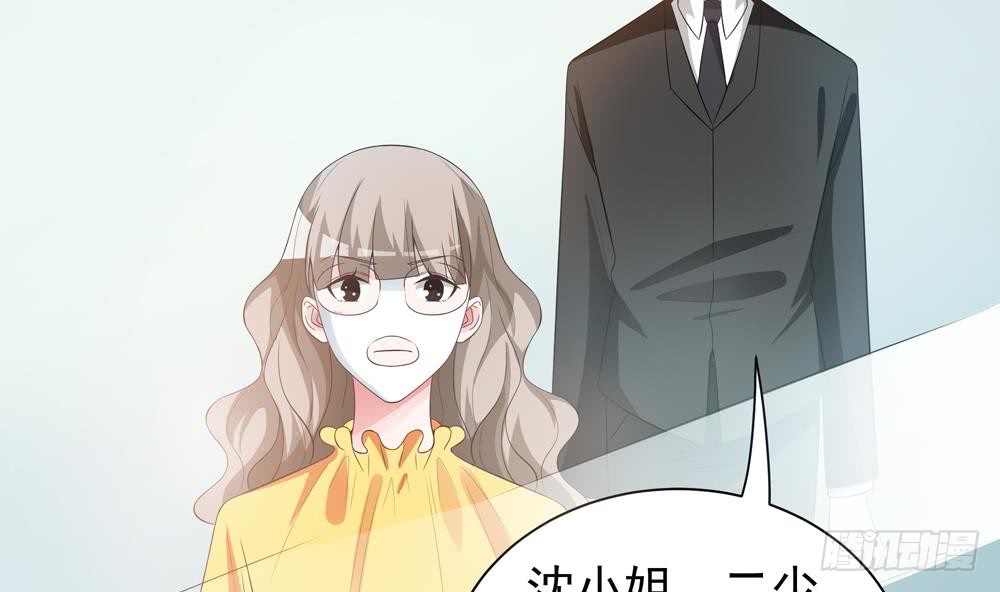 总裁老公爱不够韩漫全集-第120话 树姐出事了！无删减无遮挡章节图片 