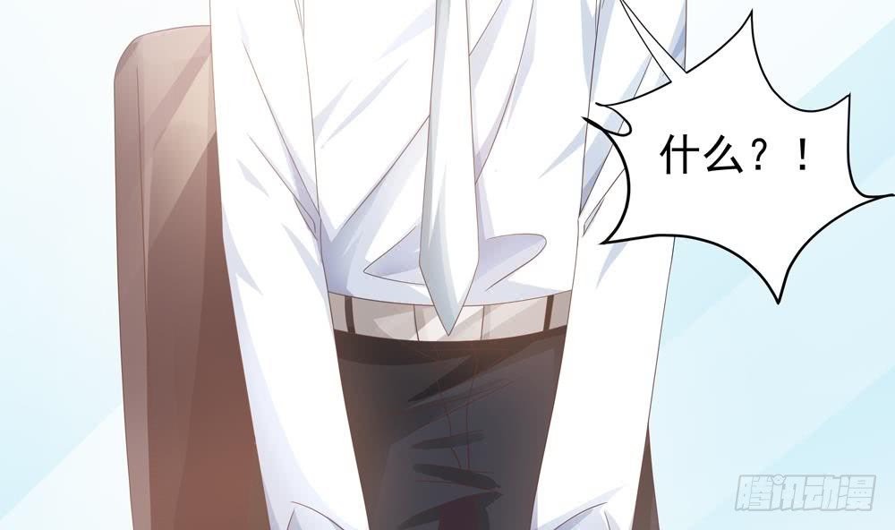 总裁老公爱不够韩漫全集-第120话 树姐出事了！无删减无遮挡章节图片 