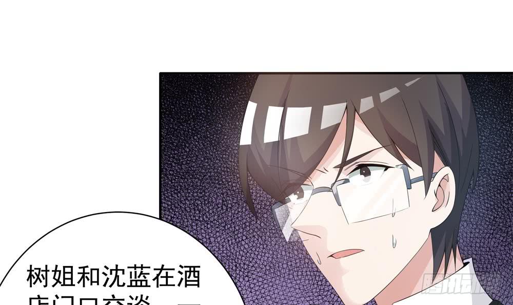 总裁老公爱不够韩漫全集-第120话 树姐出事了！无删减无遮挡章节图片 