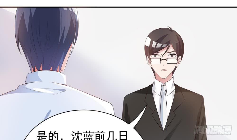 总裁老公爱不够韩漫全集-第120话 树姐出事了！无删减无遮挡章节图片 