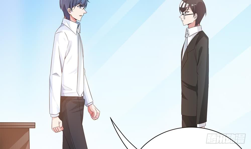 总裁老公爱不够韩漫全集-第120话 树姐出事了！无删减无遮挡章节图片 