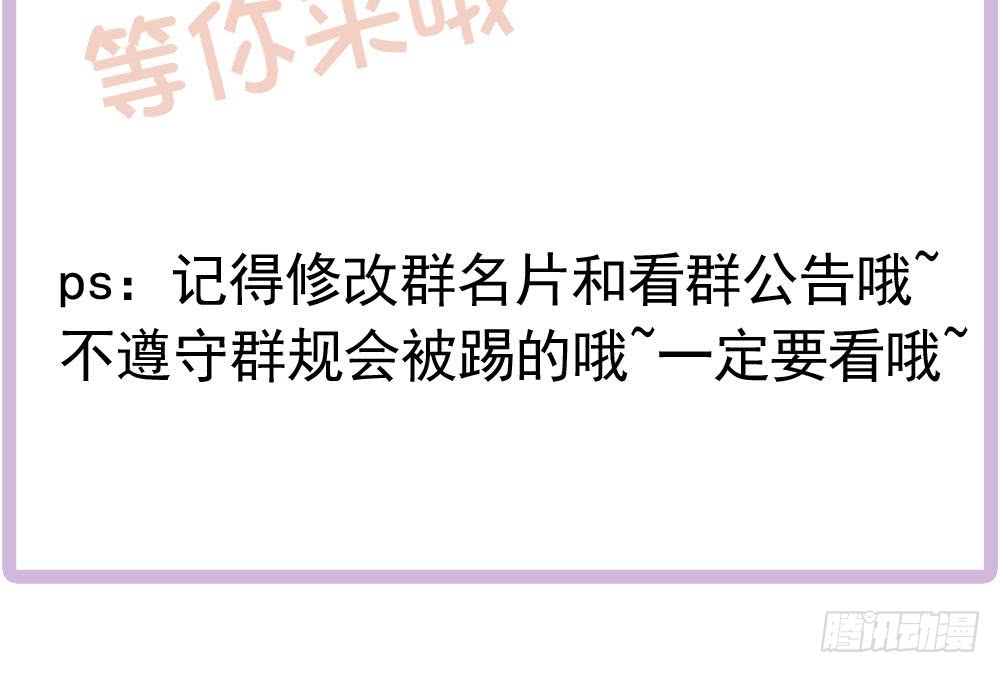 总裁老公爱不够韩漫全集-第120话 树姐出事了！无删减无遮挡章节图片 