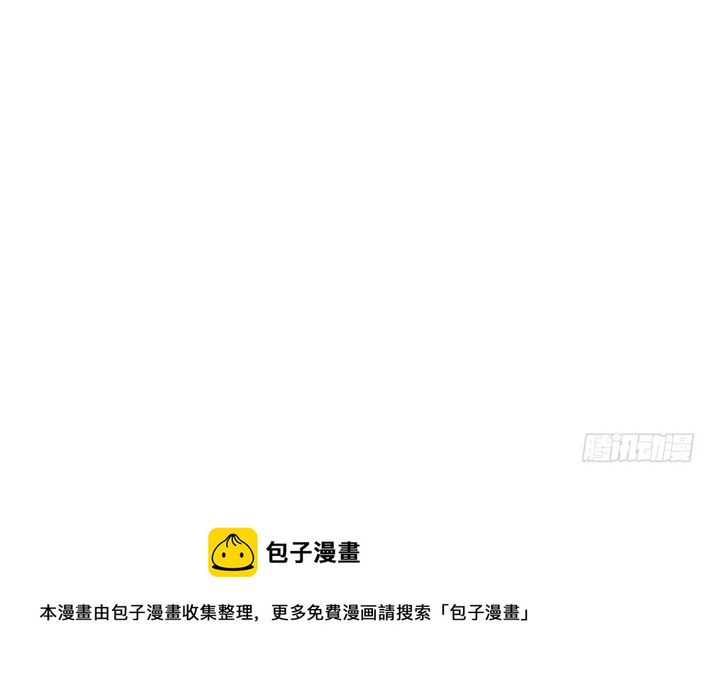 总裁老公爱不够韩漫全集-第120话 树姐出事了！无删减无遮挡章节图片 