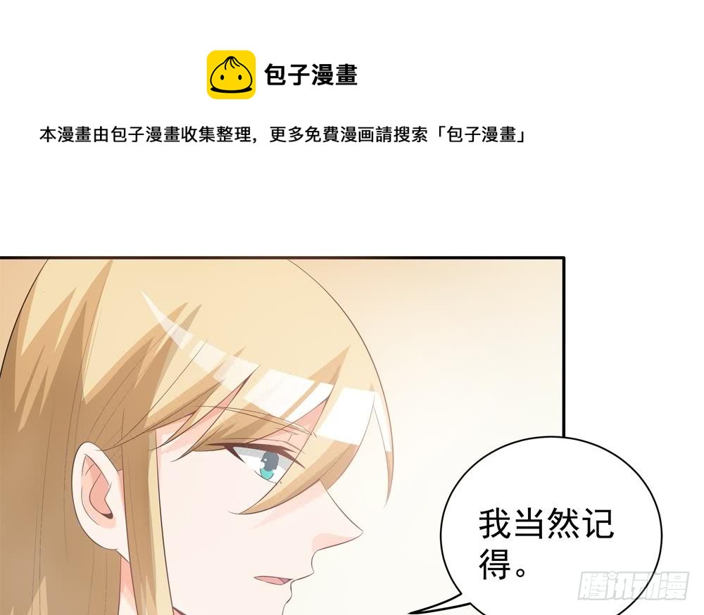总裁老公爱不够韩漫全集-第120话 树姐出事了！无删减无遮挡章节图片 
