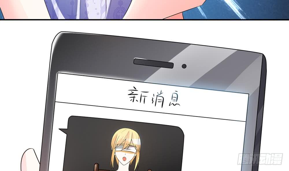 总裁老公爱不够韩漫全集-第121话 被囚禁无删减无遮挡章节图片 