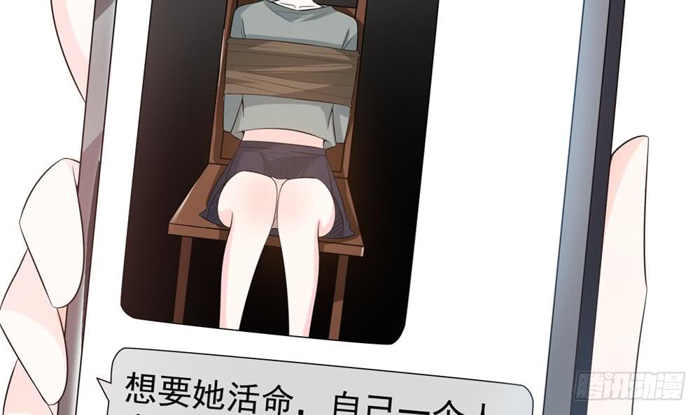 总裁老公爱不够韩漫全集-第121话 被囚禁无删减无遮挡章节图片 