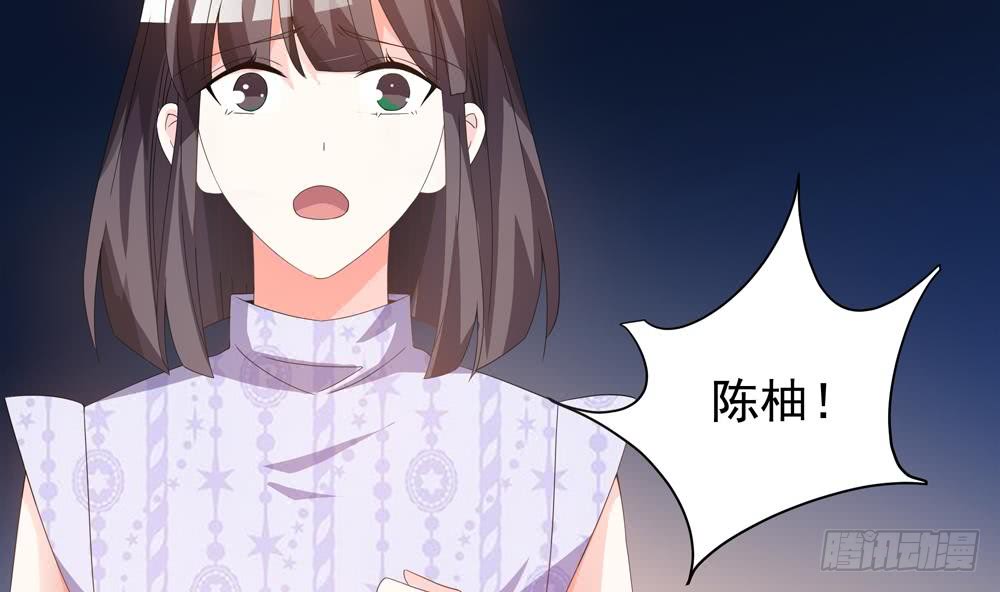 总裁老公爱不够韩漫全集-第121话 被囚禁无删减无遮挡章节图片 