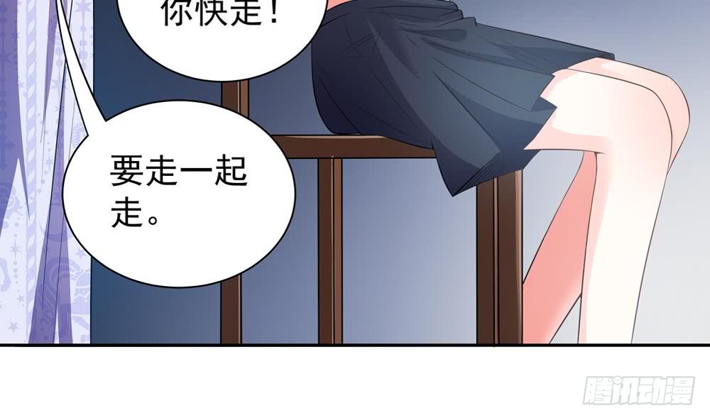 总裁老公爱不够韩漫全集-第121话 被囚禁无删减无遮挡章节图片 