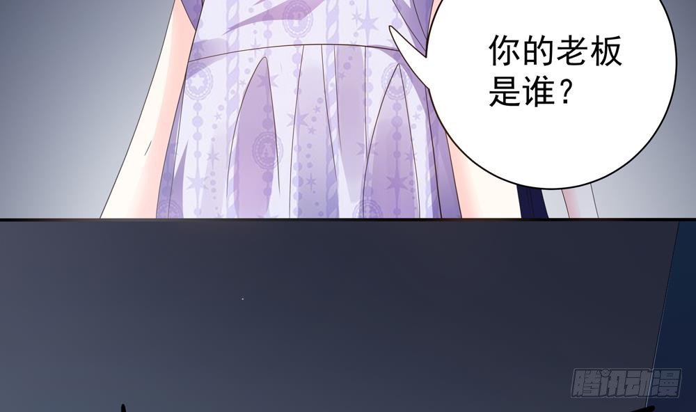 总裁老公爱不够韩漫全集-第121话 被囚禁无删减无遮挡章节图片 