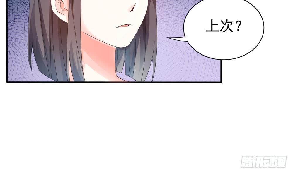 总裁老公爱不够韩漫全集-第121话 被囚禁无删减无遮挡章节图片 