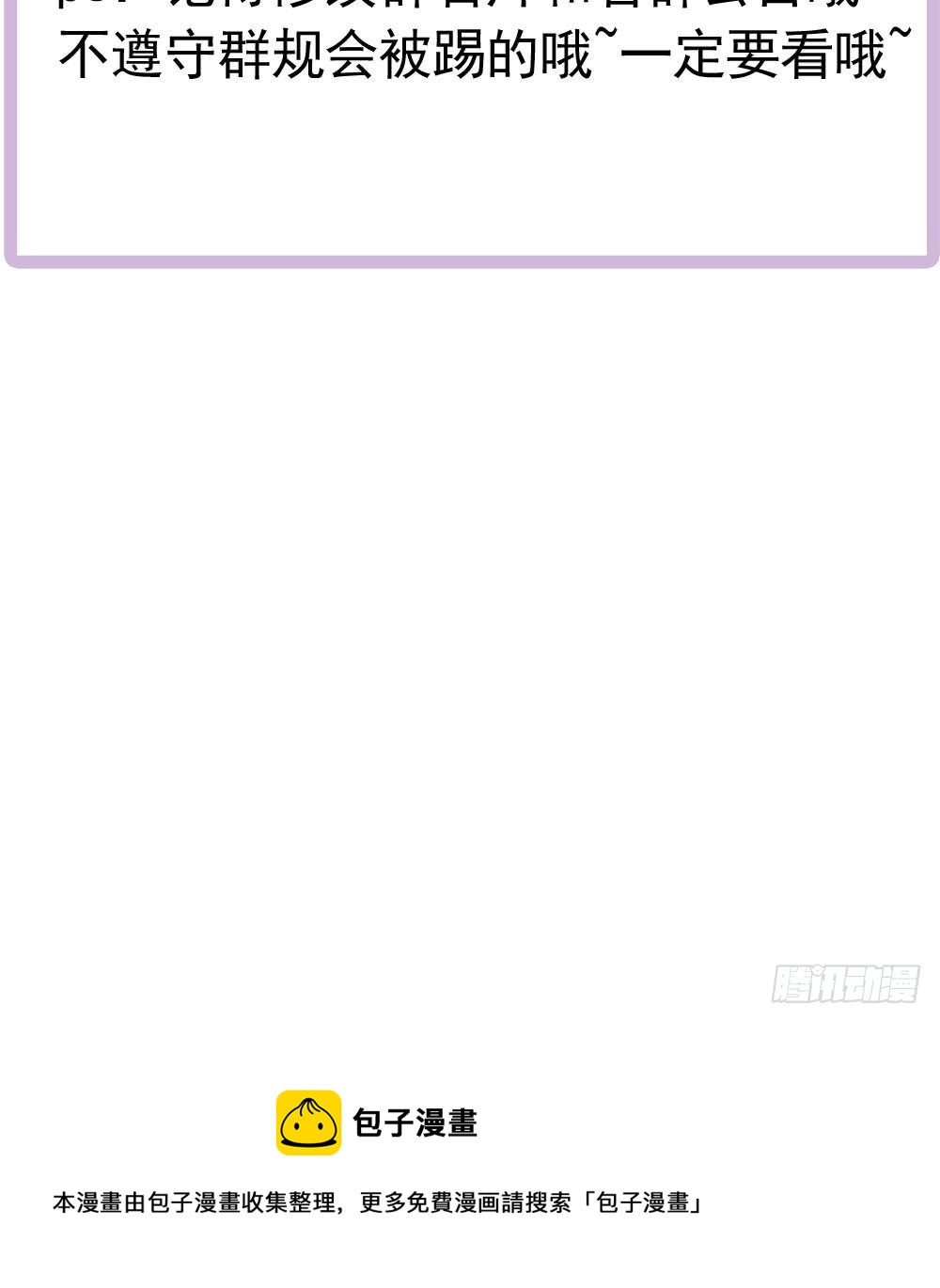 总裁老公爱不够韩漫全集-第121话 被囚禁无删减无遮挡章节图片 