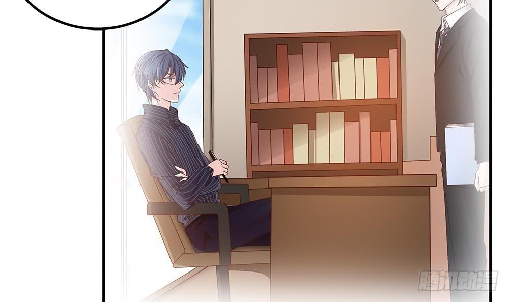 总裁老公爱不够韩漫全集-第12话 拜金女无删减无遮挡章节图片 