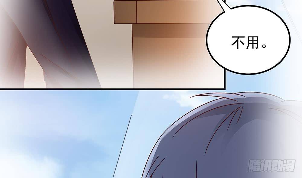 总裁老公爱不够韩漫全集-第12话 拜金女无删减无遮挡章节图片 