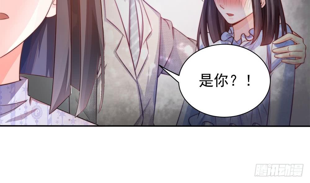 总裁老公爱不够韩漫全集-第123话 绑架主使人出现无删减无遮挡章节图片 