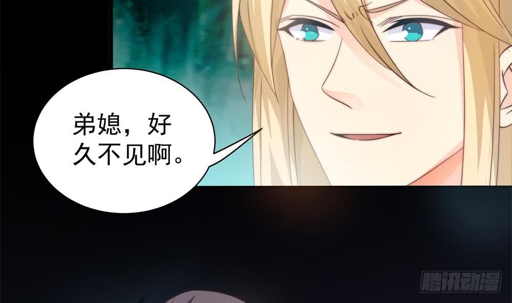 总裁老公爱不够韩漫全集-第123话 绑架主使人出现无删减无遮挡章节图片 