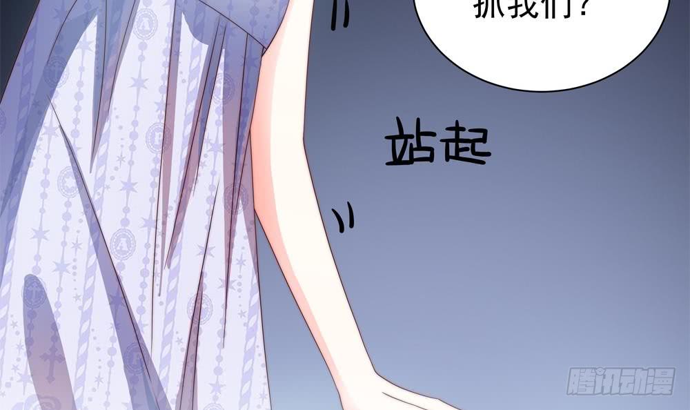总裁老公爱不够韩漫全集-第123话 绑架主使人出现无删减无遮挡章节图片 