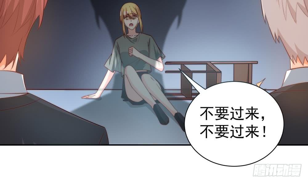 总裁老公爱不够韩漫全集-第123话 绑架主使人出现无删减无遮挡章节图片 