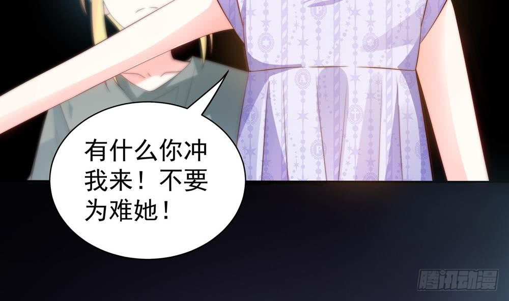 总裁老公爱不够韩漫全集-第123话 绑架主使人出现无删减无遮挡章节图片 