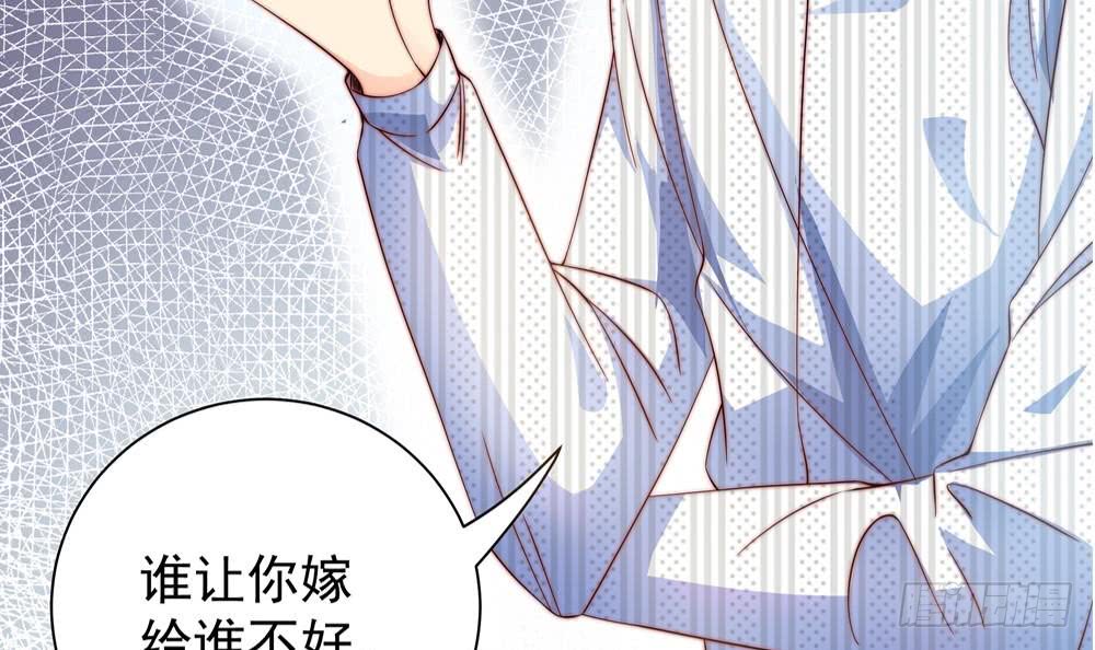 总裁老公爱不够韩漫全集-第123话 绑架主使人出现无删减无遮挡章节图片 