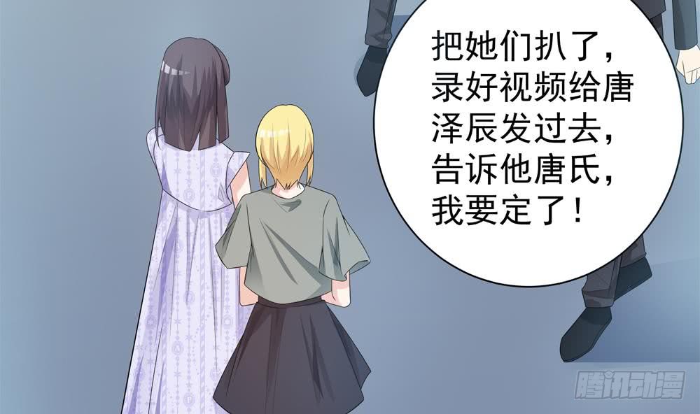 总裁老公爱不够韩漫全集-第124话 救人被阻无删减无遮挡章节图片 