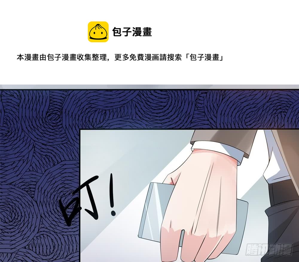 总裁老公爱不够韩漫全集-第124话 救人被阻无删减无遮挡章节图片 