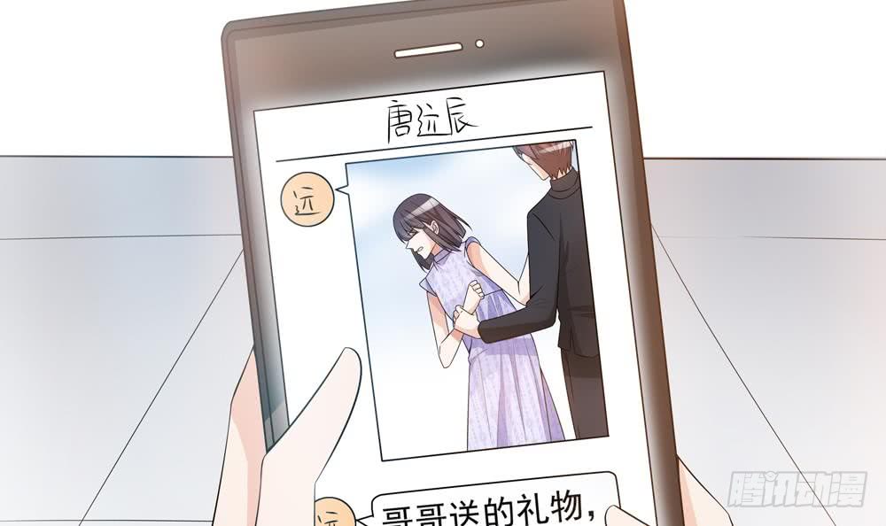 总裁老公爱不够韩漫全集-第124话 救人被阻无删减无遮挡章节图片 