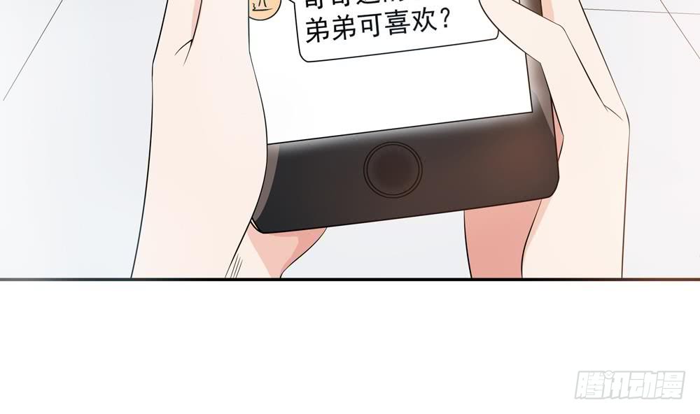 总裁老公爱不够韩漫全集-第124话 救人被阻无删减无遮挡章节图片 
