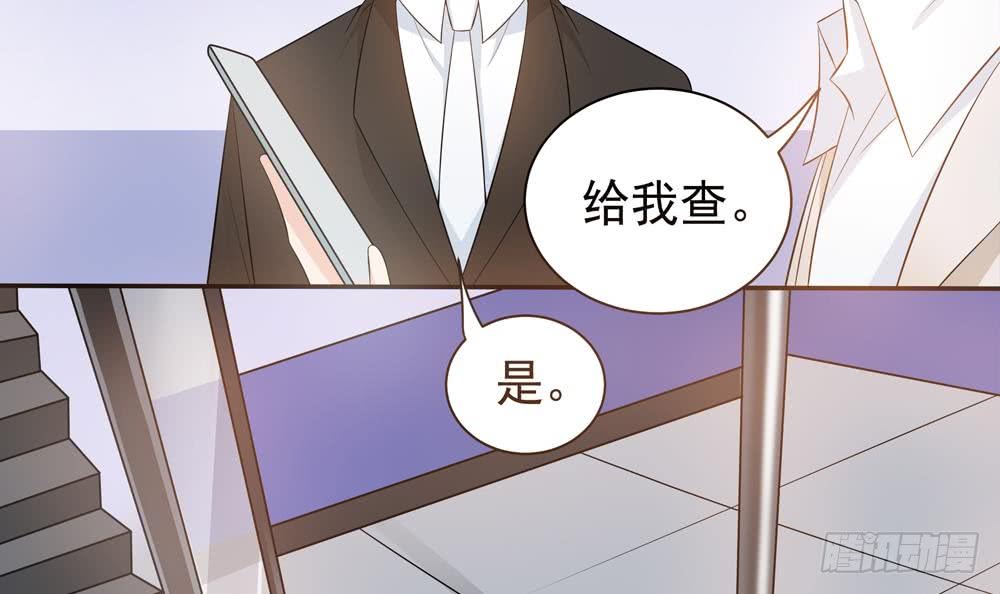 总裁老公爱不够韩漫全集-第124话 救人被阻无删减无遮挡章节图片 
