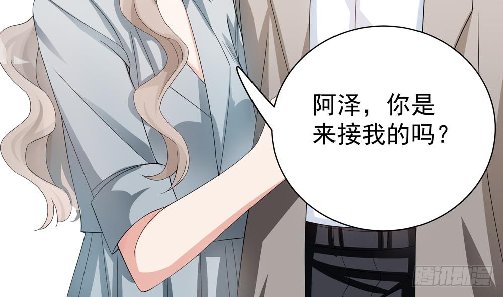 总裁老公爱不够韩漫全集-第124话 救人被阻无删减无遮挡章节图片 