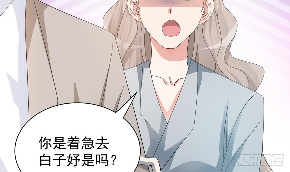 总裁老公爱不够韩漫全集-第124话 救人被阻无删减无遮挡章节图片 